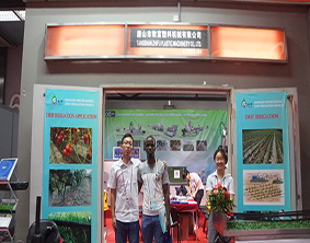 Our company specialize in greenhouse drip irrigation.