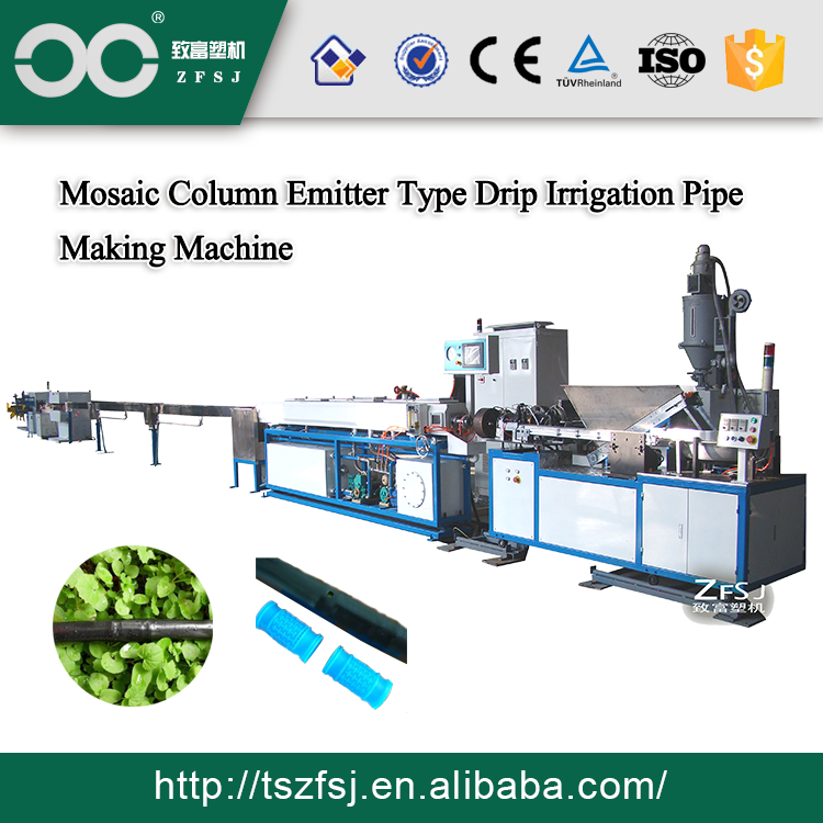 drip pipe line